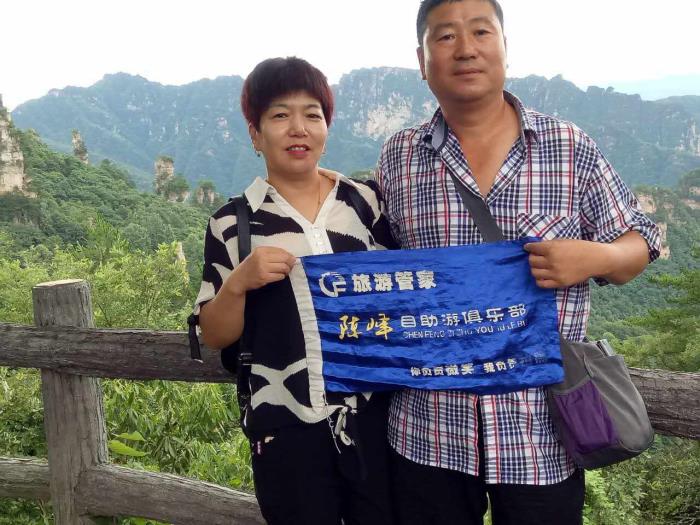 張家界家庭出游私人制定行程，自助游導游提供合理線路