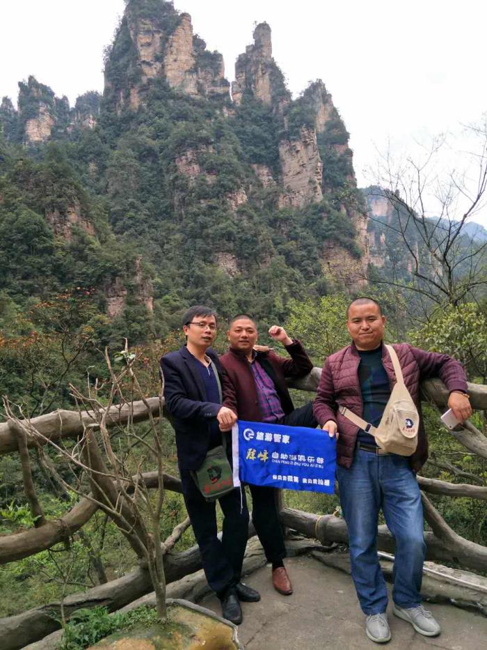 張家界家庭出游私人制定行程，自助游導游提供合理線路