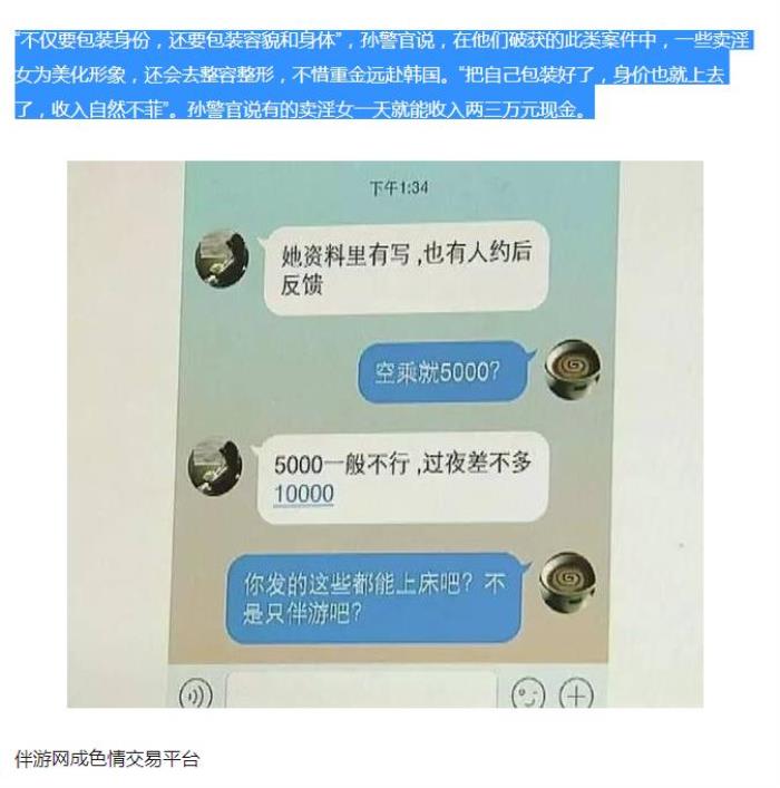 私人伴游_天津私人伴游貼吧_私人伴游