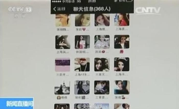 上海伴游_上海伴游招聘50萬(wàn)月薪_長(zhǎng)寧愛(ài)可可上海伴游