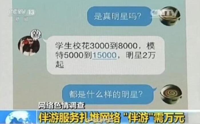長(zhǎng)寧愛(ài)可可上海伴游_上海伴游招聘50萬(wàn)月薪_上海伴游