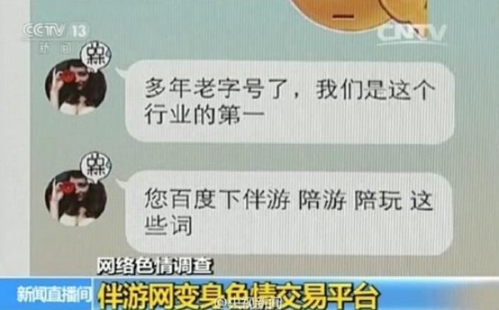 上海伴游_上海伴游招聘50萬(wàn)月薪_長(zhǎng)寧愛(ài)可可上海伴游