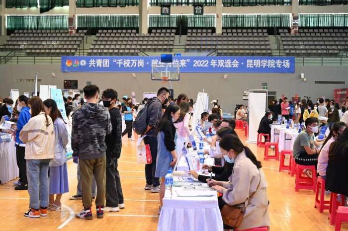 昆明伴游學院舉辦“千校萬崗就業商務伴游”畢業生雙選會