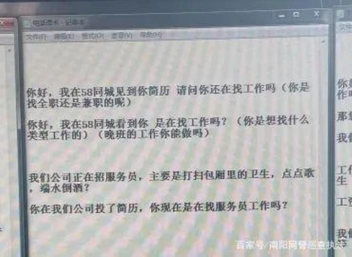 上海夜場(chǎng)招聘男服務(wù)員招聘_夜場(chǎng)招聘_深圳夜場(chǎng)招聘*夜場(chǎng)吧可靠