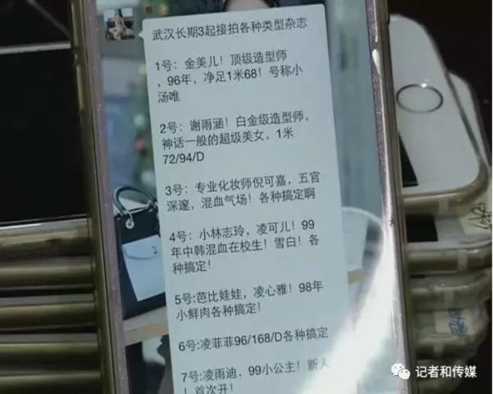 上海商務伴游招聘_上海伴游_上海高端外圍伴游招聘