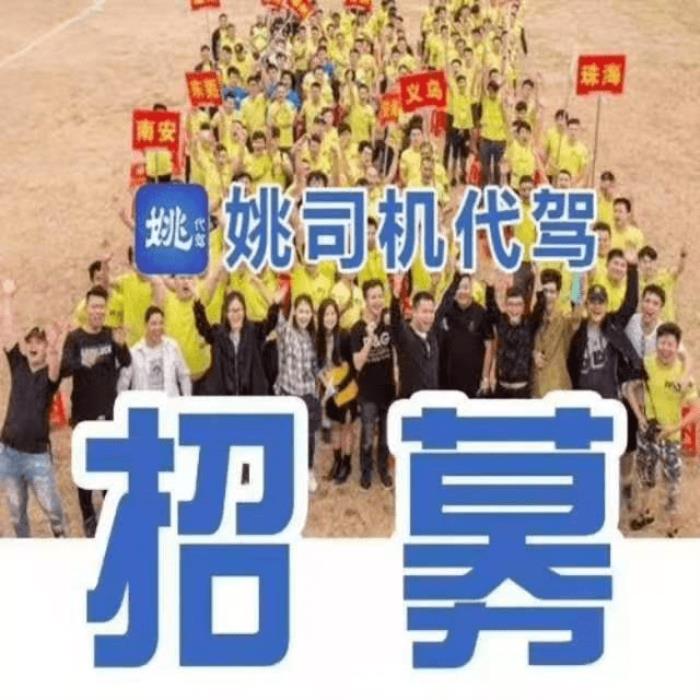 蘇州外圍伴游招聘_夜場招聘外圍商務伴游_北京商務伴游招聘