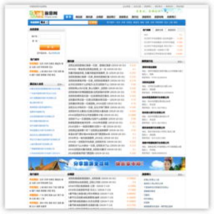 品味旅游網(wǎng)