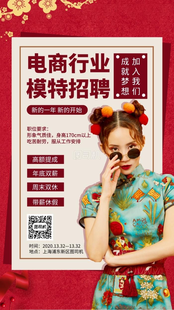 招聘私人伴游_上海私人伴游外圍招聘_上海私人伴游招聘