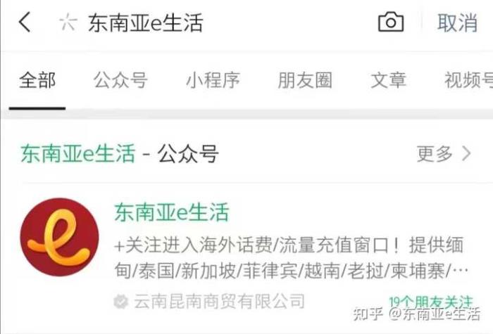 私人導游_泰國 私人導游_北京私人導游