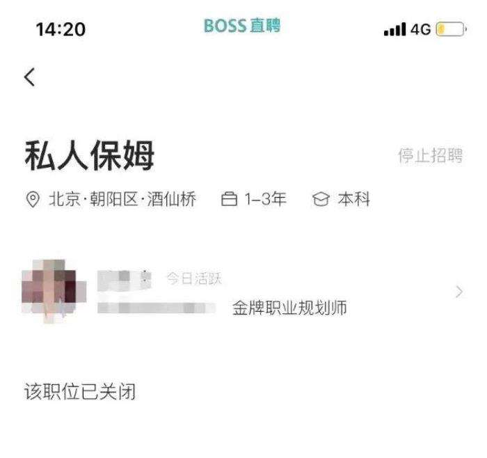 面向全國招聘外一圍-女-孩+女伴游+純出(圖)