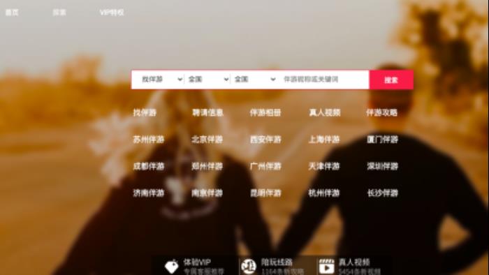 上海伴游_上海高端外圍伴游招聘_長寧愛可可上海伴游