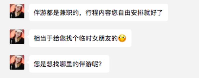 上海伴游_長寧愛可可上海伴游_上海高端外圍伴游招聘