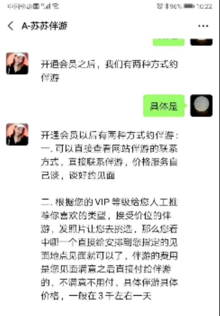 長寧愛可可上海伴游_上海高端外圍伴游招聘_上海伴游