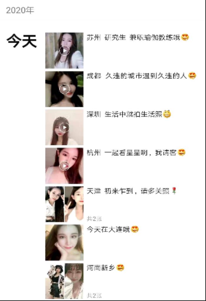 上海伴游_長寧愛可可上海伴游_上海高端外圍伴游招聘