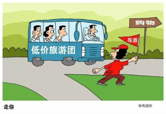 私人導游_找私人導游_私人導游潛規(guī)則