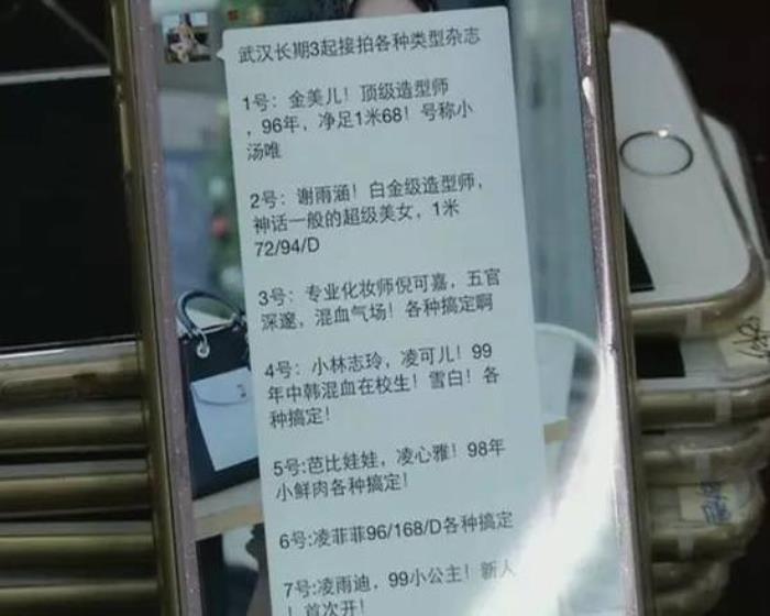 私人伴游網站_私人伴游_北京招聘私人伴游
