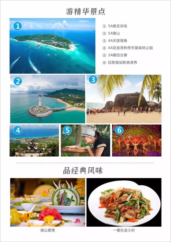 杭州私人美女導(dǎo)游私人當(dāng)?shù)叵驅(qū)張家界私人導(dǎo)游_私人導(dǎo)游