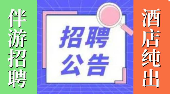 揚州私人伴游_私人伴游網站_西安私人伴游陪床
