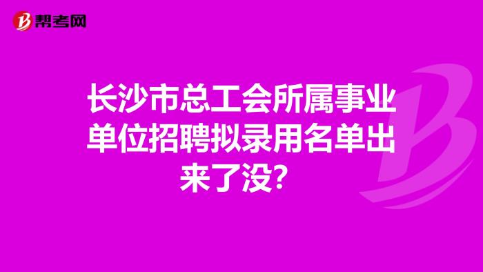 長沙商務伴游_商務伴侶 伴游_上海商務伴游外圍招聘