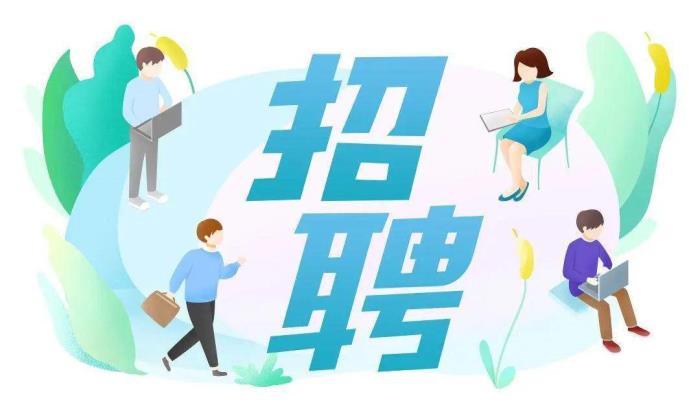 靠譜的商務伴游招聘_商務私人伴游招聘_商務伴游招聘