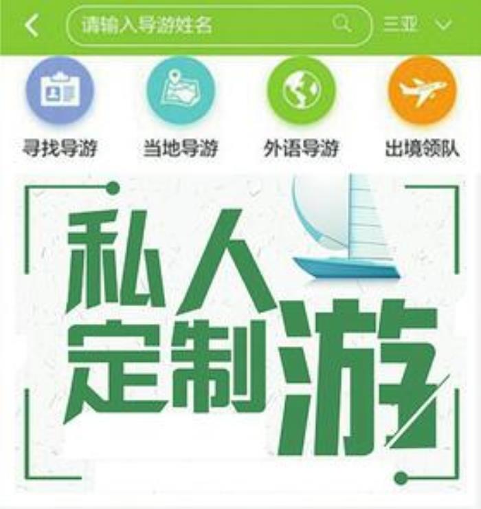 私人導游_張家界 私人導游_張家界私人導游