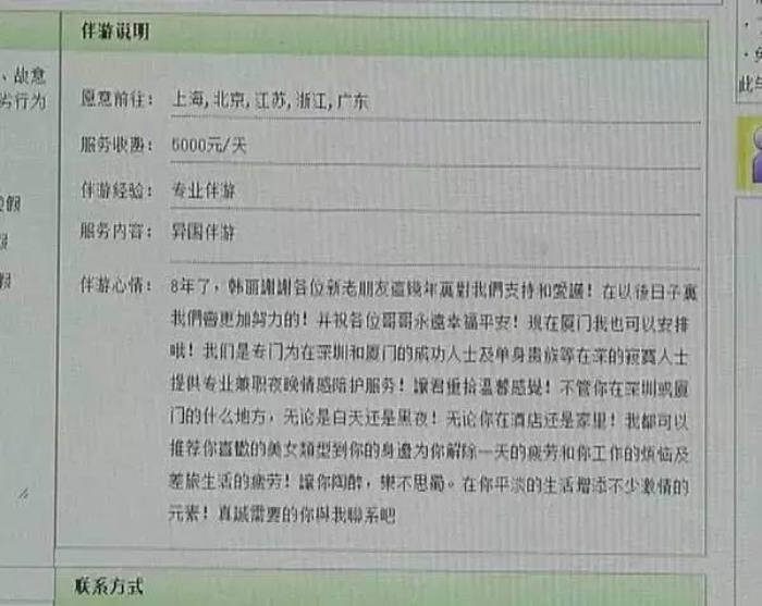 上海伴游_上海伴游招聘網_上海伴游