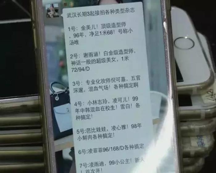 上海伴游招聘網_上海伴游_上海伴游