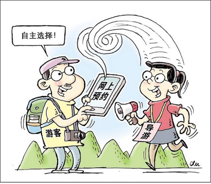 張家界自駕不跟團(tuán)自助游單請(qǐng)導(dǎo)游多少錢(qián)一天