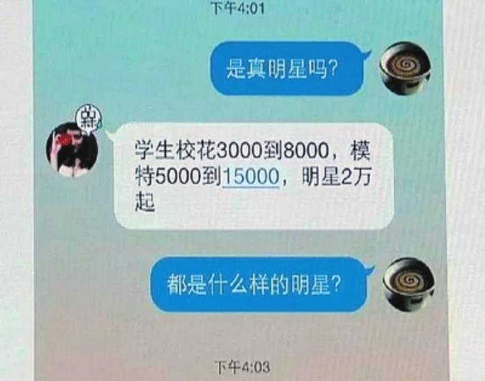 西安伴游私人聯系_北京私人伴游陪床招聘_私人伴游