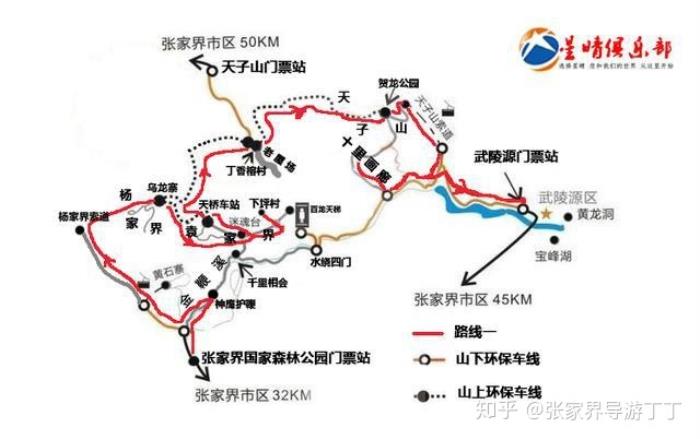 結伴游_長沙伴游_伴游交友