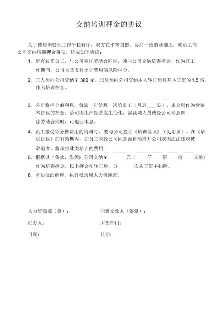 天津男伴游招聘_廣西伴游招聘_深圳私人性伴游招聘