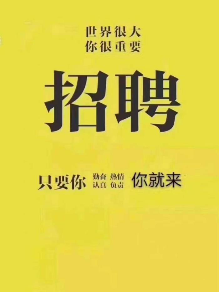 招聘平臺花樣多，真實效果難保障在即，警惕線上中介陷阱