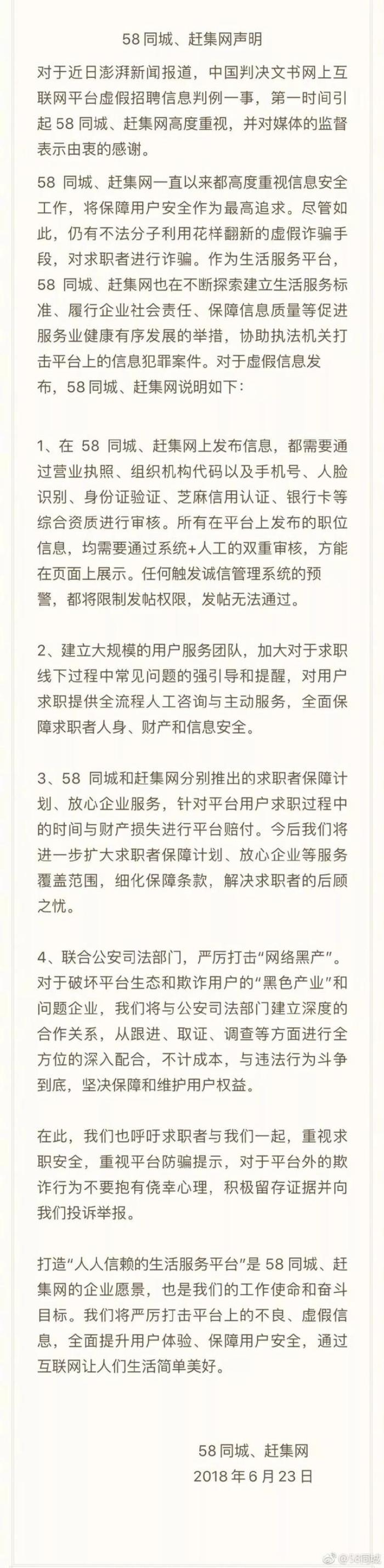 北京哪里招聘私人伴游_北京伴游招聘_北京伴游招聘