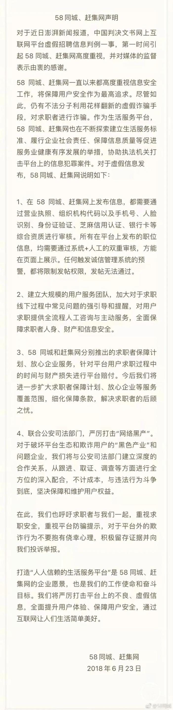 北京伴游招聘_大連私人伴游招聘_北京伴游招聘