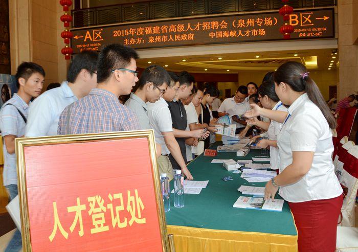 上海伴游招聘50萬(wàn)月薪_泉州招聘伴游_招聘女伴游