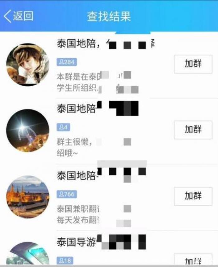 在泰國(guó)如何找私人導(dǎo)游