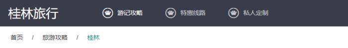 私人導(dǎo)游_北京私人導(dǎo)游_私人導(dǎo)游