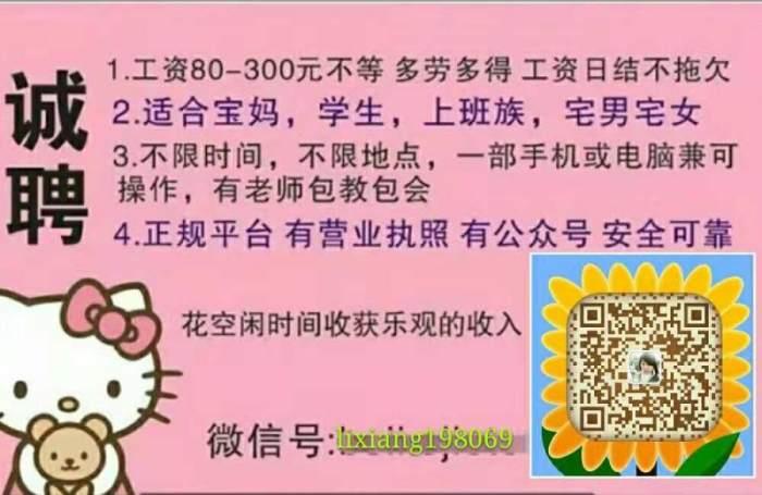 上海伴游模特招聘_上海伴游招聘50萬月薪_上海伴游招聘