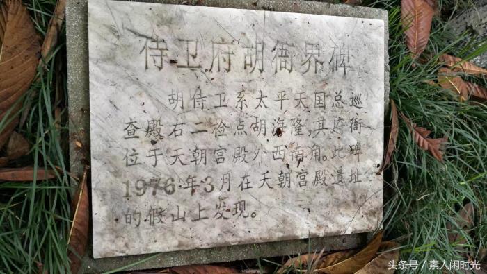 江南游之南京——出外旅游，你愿意請(qǐng)私人導(dǎo)游嗎