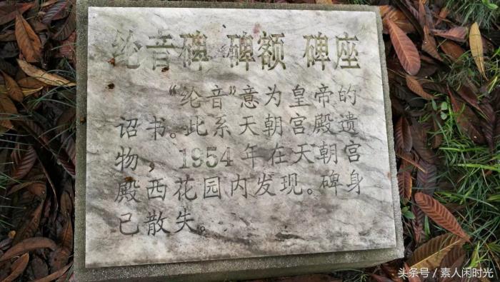 江南游之南京——出外旅游，你愿意請(qǐng)私人導(dǎo)游嗎