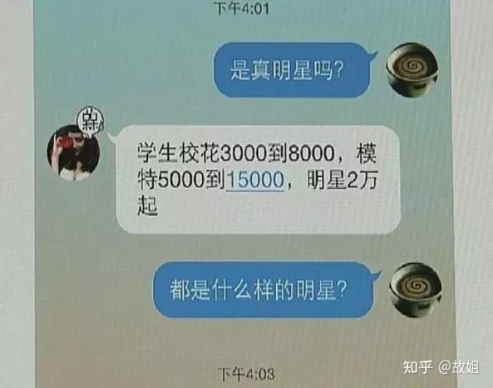 宿遷兼職招聘信息私人伴游_私人伴游_西安伴游私人聯系