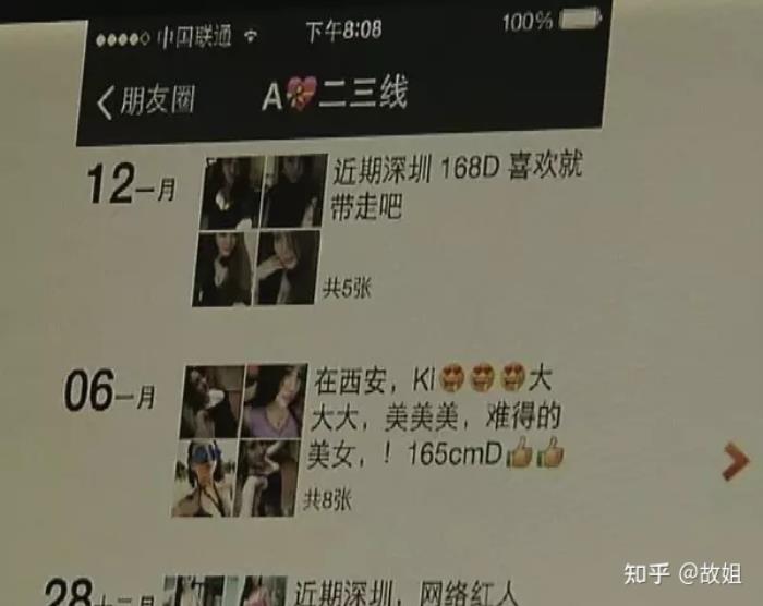 宿遷兼職招聘信息私人伴游_私人伴游_西安伴游私人聯系