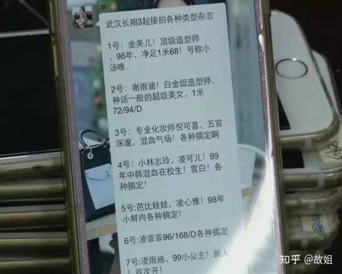 私人伴游_宿遷兼職招聘信息私人伴游_西安伴游私人聯系