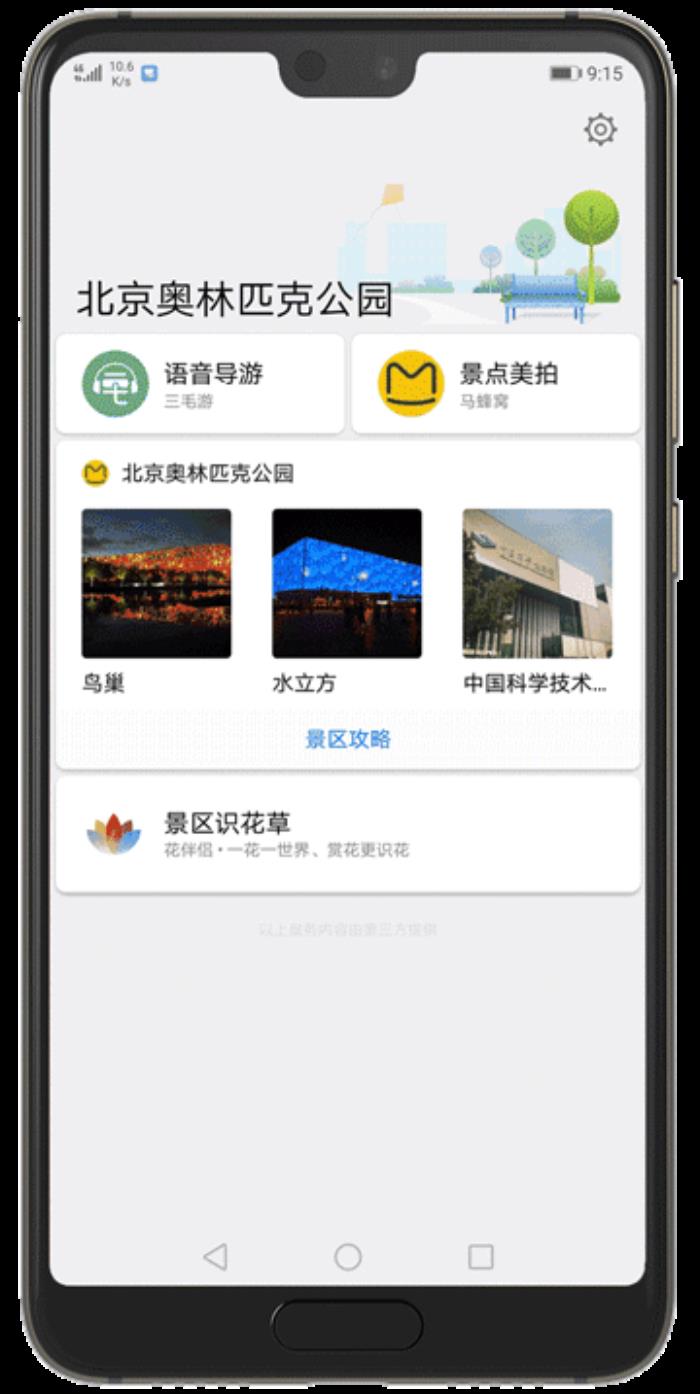 私人導(dǎo)游_私人女導(dǎo)游_越南私人導(dǎo)游