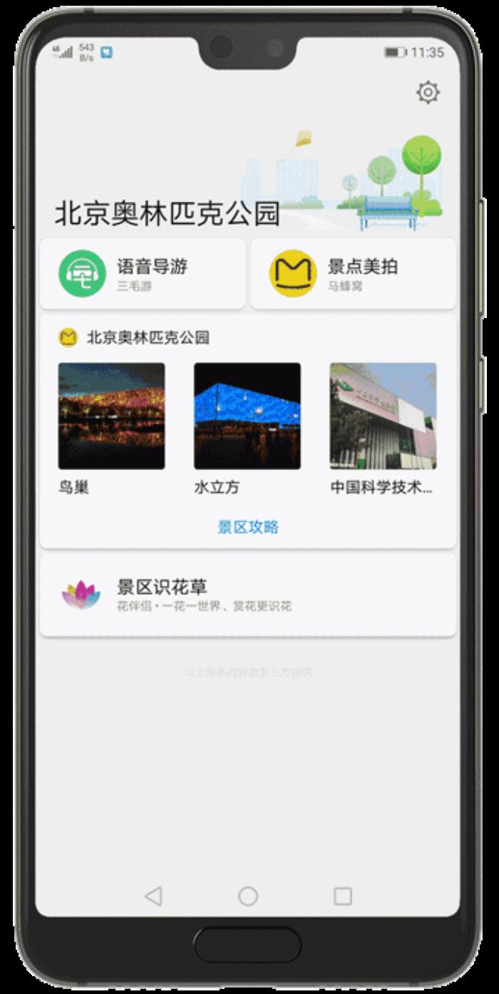 越南私人導(dǎo)游_私人女導(dǎo)游_私人導(dǎo)游