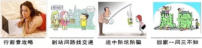 張家界旅游找貼心私人管家，明白消費，輕松游