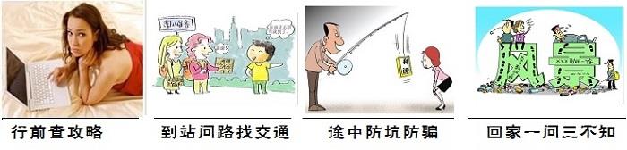 張家界私人導游有實實在在的收入，良心導游實在太少！


