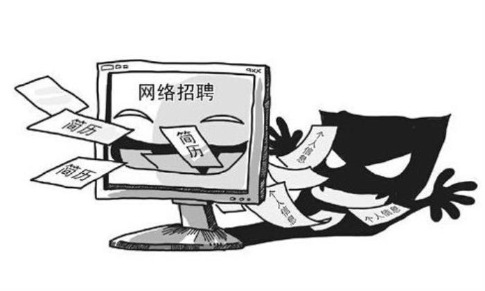 58同城商務(wù)伴游等網(wǎng)絡(luò)平臺(tái)求職被真金白銀地一地？