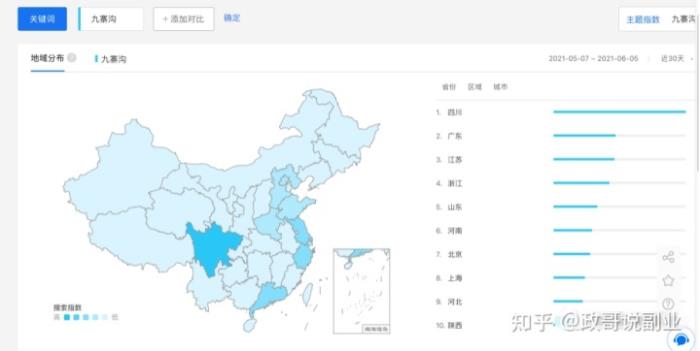 如果沒有接觸戶外徒步的人，可能犧牲個人娛樂不值一提