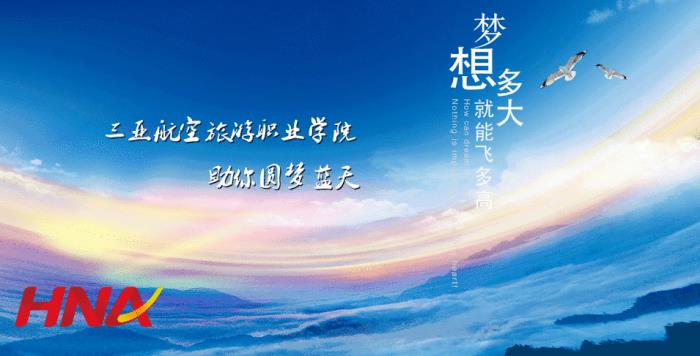 【招聘伴游】浦東伴游機場專柜銷售招聘信息，
